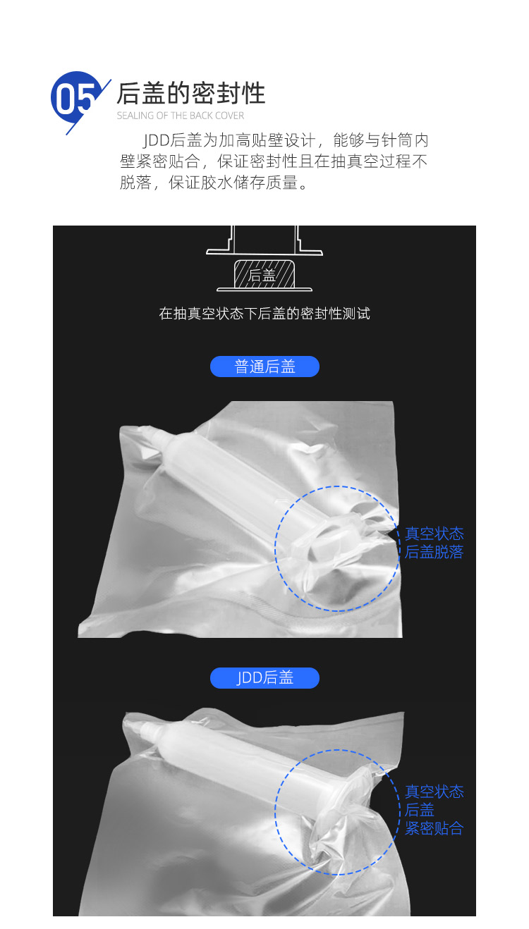 30cc日式高溫針筒